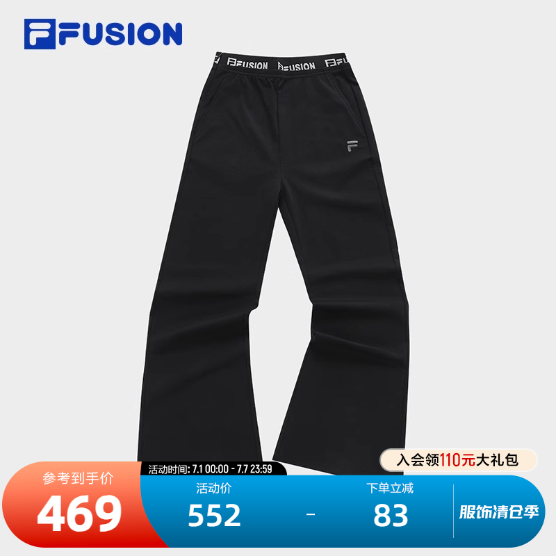 FILAFUSION斐乐女子针织长裤