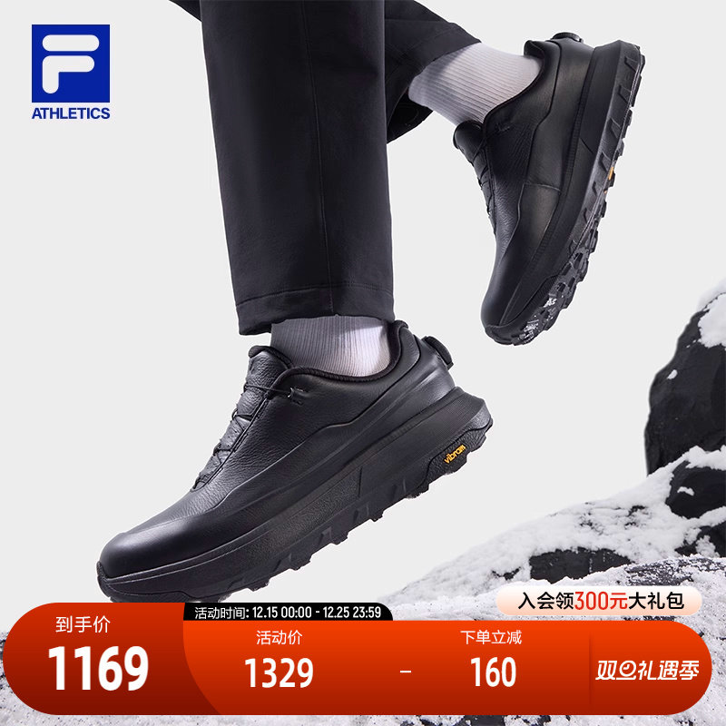 FILA斐乐男子运动跑步鞋