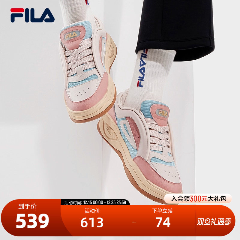 FILA斐乐女子复古板鞋