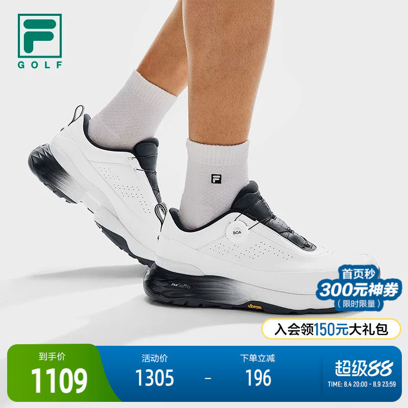 FILA斐乐男子高尔夫球鞋