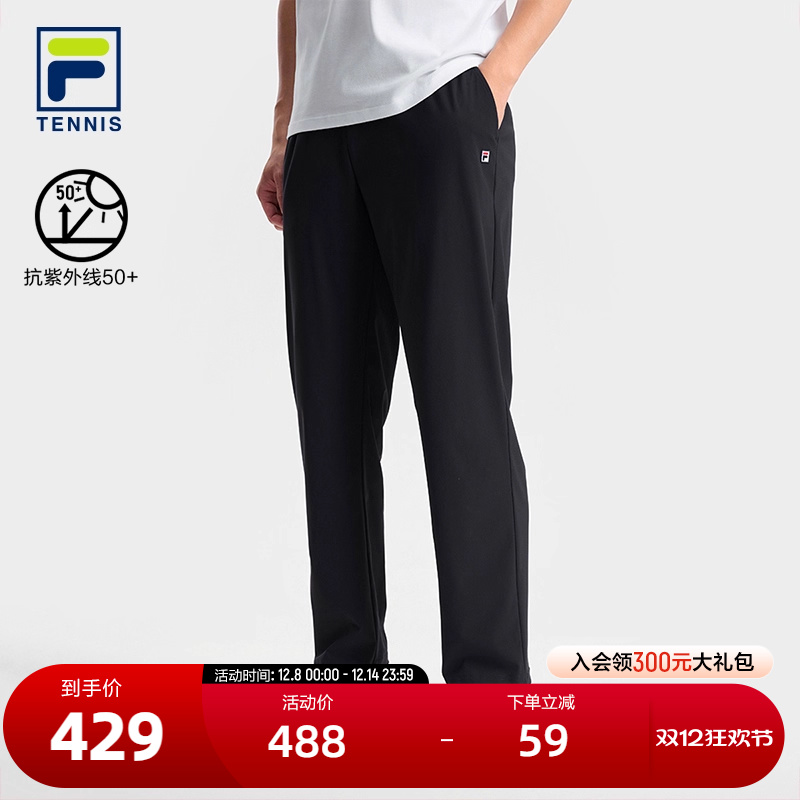 FILA斐乐男子针织长裤