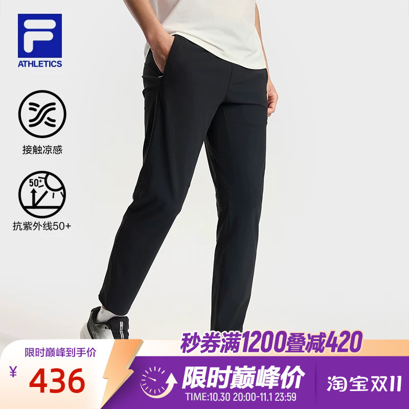 FILA斐乐男士针织长裤2025秋季新款健身跑步防晒凉感运动裤灵动裤