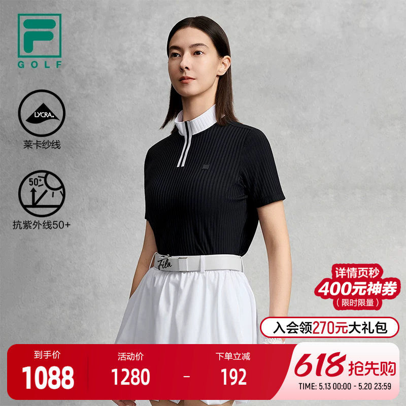 FILA 斐乐官方女子针织短袖衫2026夏季新款高尔夫运动基础防