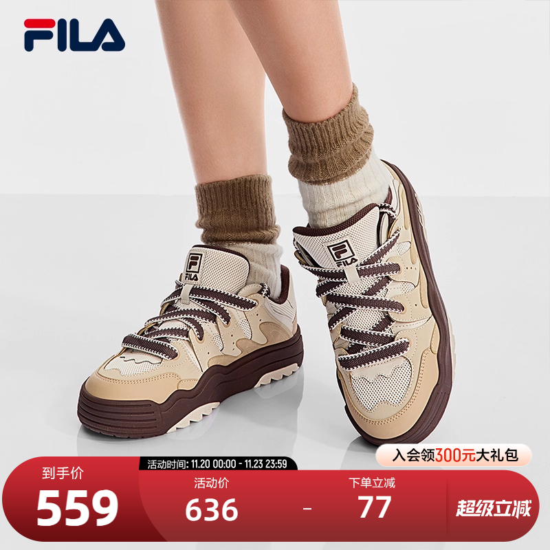 FILA斐乐女子复古板鞋