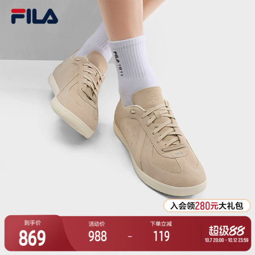 FILA斐乐男士休闲板鞋