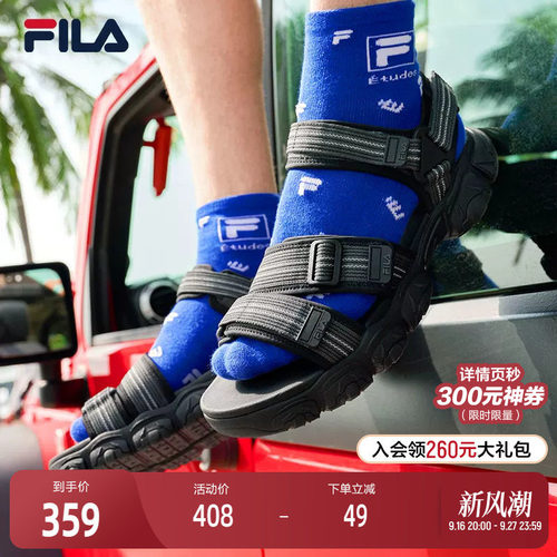 FILA斐乐男子复古凉鞋