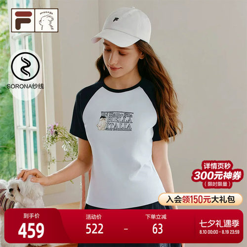 FILAFUSION斐乐女士针织短袖衫