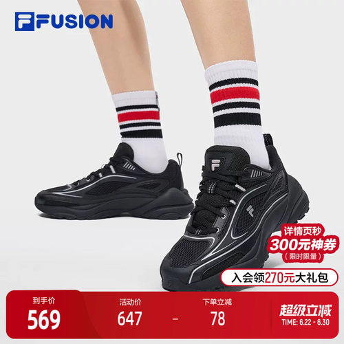 FILAFUSION斐乐男子跑步鞋