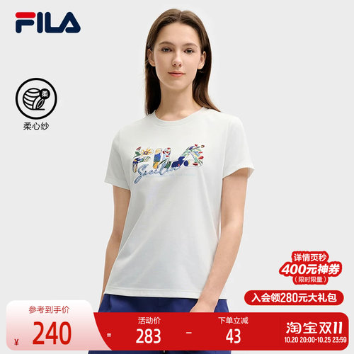 FILA斐乐女子休闲短袖T