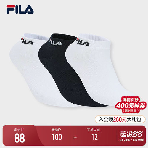 FILA斐乐女子低腰袜套装