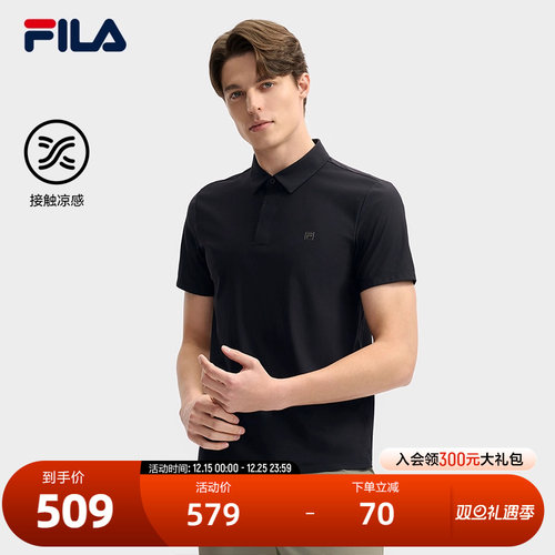 FILA斐乐男士针织短袖POLO衫