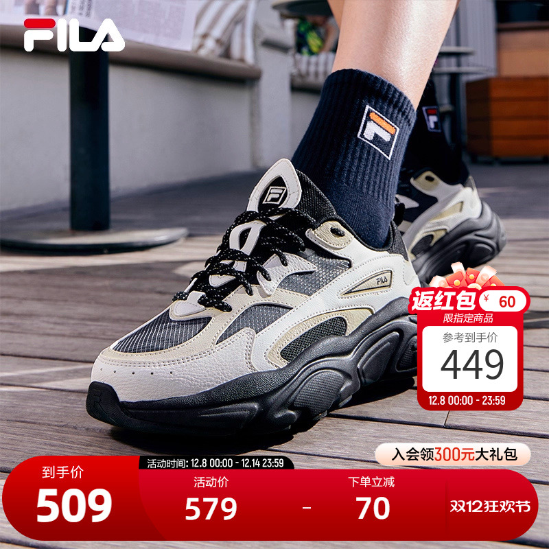 FILA斐乐女子复古运动鞋