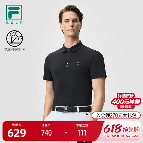 FILA斐乐针织短袖POLO衫