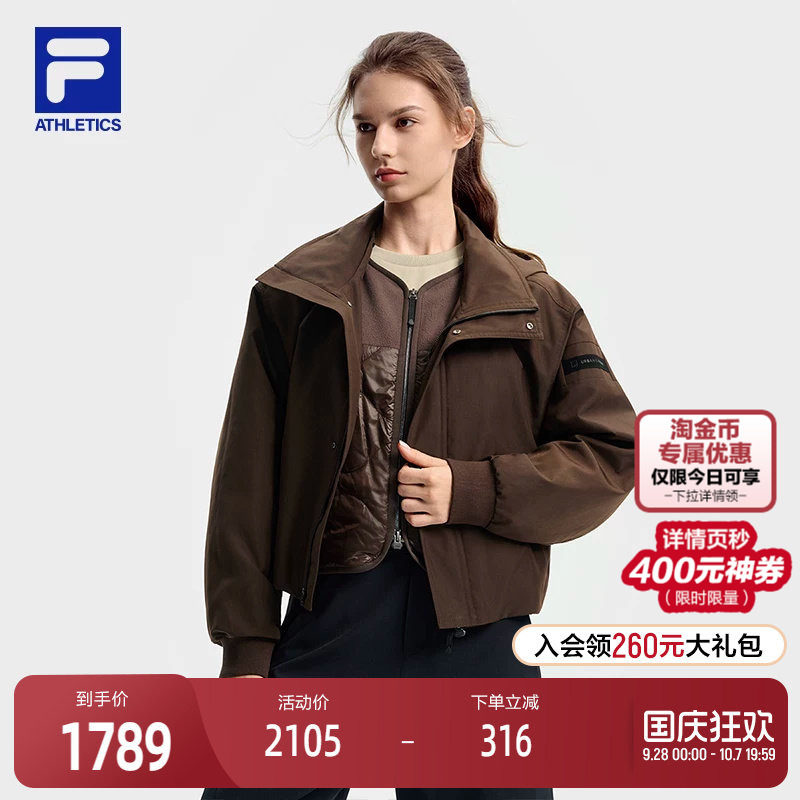FILA 斐乐官方女士棉服两件套2025冬季新款户外运动宽松连帽外套