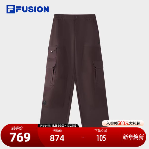 FILA斐乐男士梭织长裤