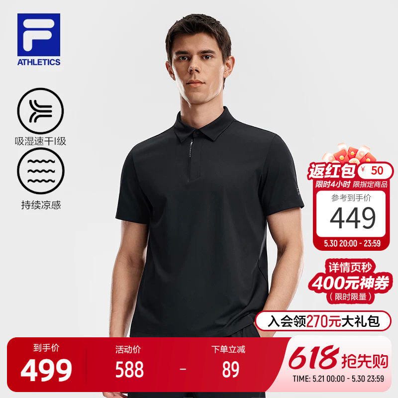 FILA 斐乐官方男子针织短袖POLO衫2026夏季新款健身运动