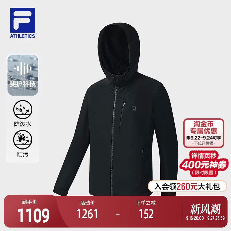 FILA 斐乐官方男士梭织外套2025冬新款健身运动基础加绒连帽上衣