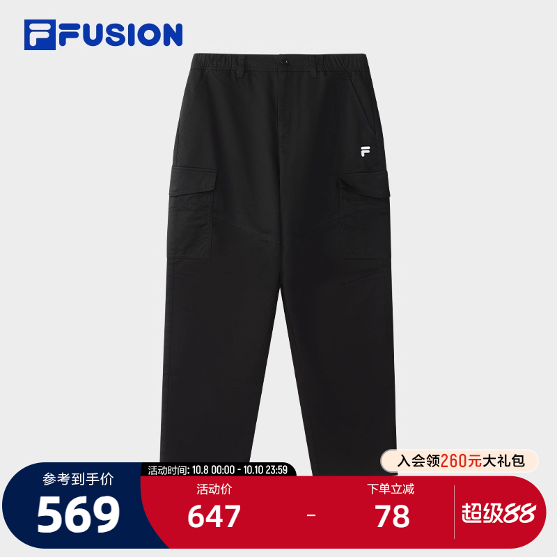 FILAFUSION斐乐男士梭织长裤