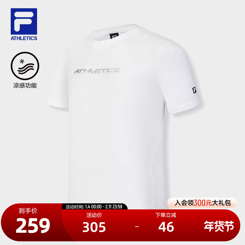 FILA 斐乐官方男子针织短袖衫2024秋季新款健身运动凉感基础白T恤,运动服/休闲服装,运动T恤,淘宝优惠券,粉丝福利购,淘宝优惠卷