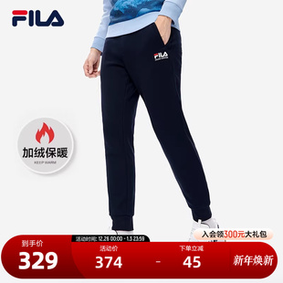 运动加绒保暖卫裤 秋冬束脚松紧休闲裤 男 针织长裤 FILA斐乐男裤