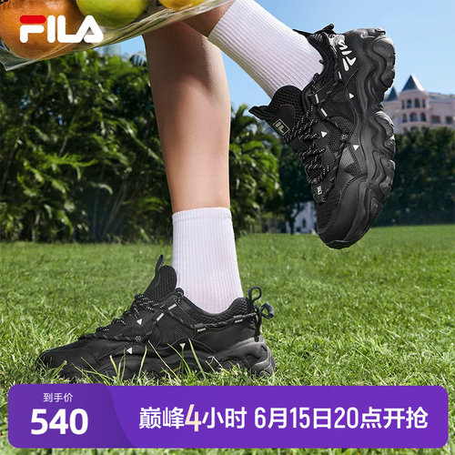 FILA斐乐女士复古运动鞋