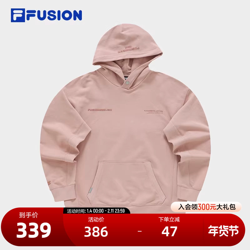 FILA FUSION斐乐潮牌情侣款针织连帽上衣冬时尚休闲卫衣,运动服/休闲服装,运动卫衣/套头衫,淘宝优惠券,粉丝福利购,淘宝优惠卷