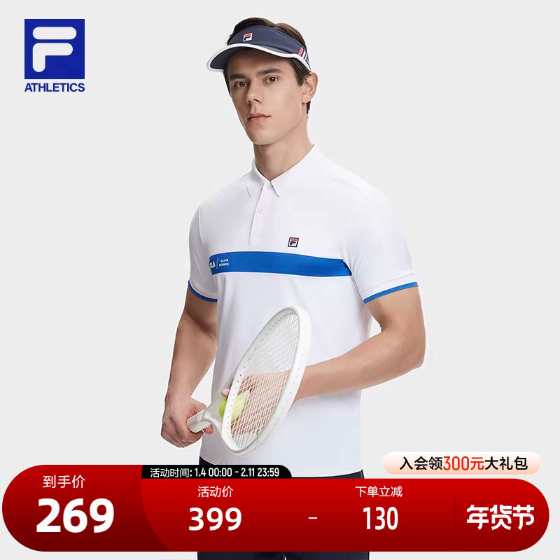 FILA 斐乐官方男子针织短袖POLO衫2024夏季新款网球运动基础上衣,运动服/休闲服装,运动POLO衫,淘宝优惠券,粉丝福利购,淘宝优惠卷