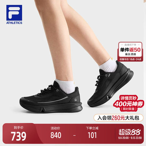 FILA斐乐FITNESS跑步鞋