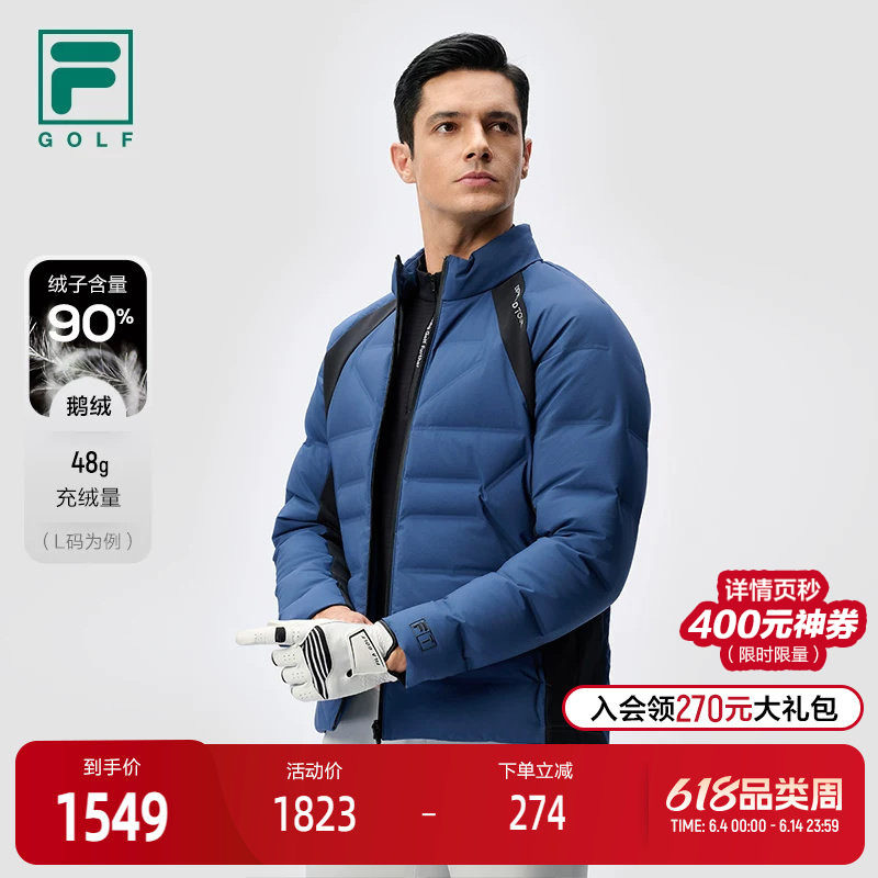 FILA 斐乐官方男士轻薄羽绒服2024冬新款高尔夫运动基础拼色外套