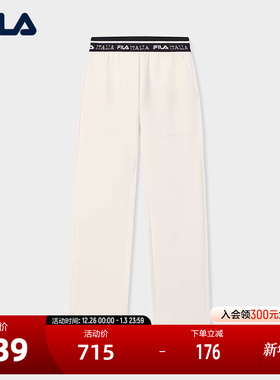 FILA Emerald斐乐女士针织长裤2024冬新款时尚休闲基础直口休闲裤