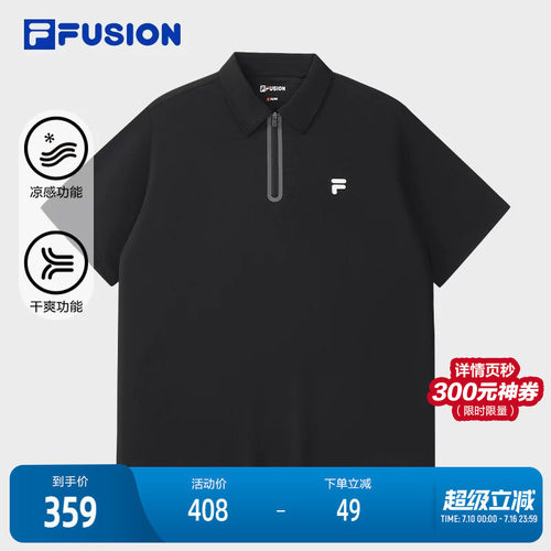FILAFUSION斐乐男士针织短袖衫