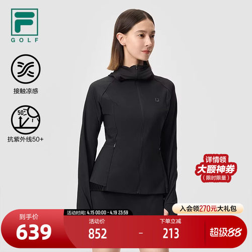 FILA斐乐针织连帽外套