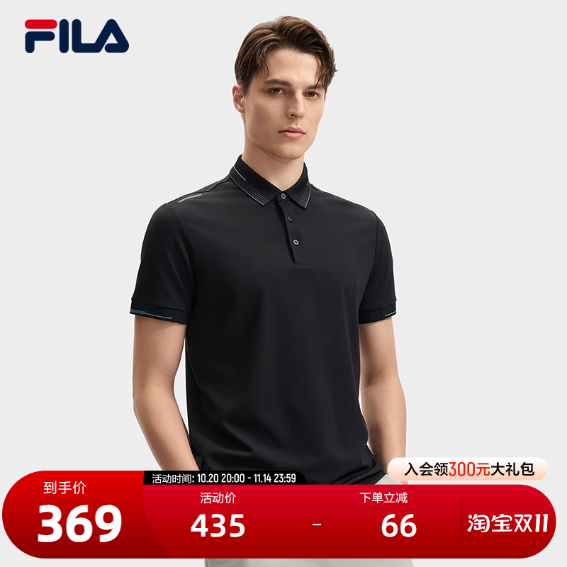 FILA斐乐男子针织短袖POLO衫