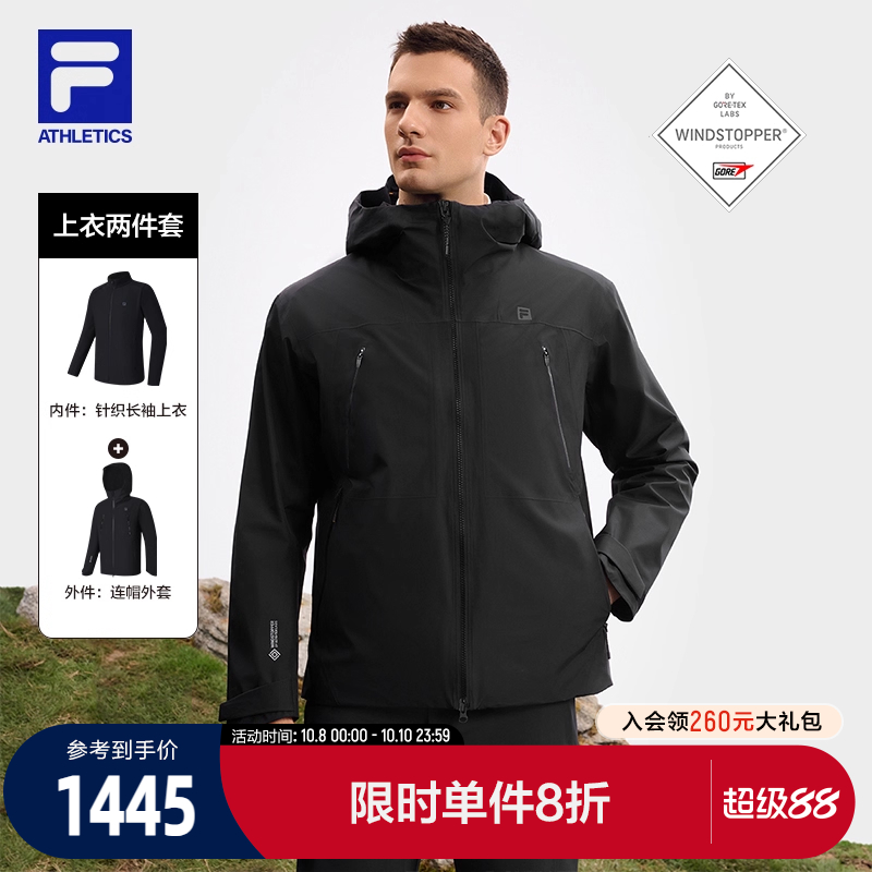 FILA 斐乐官方男士上衣两件套2025春季新款户外运动宽松基础外套