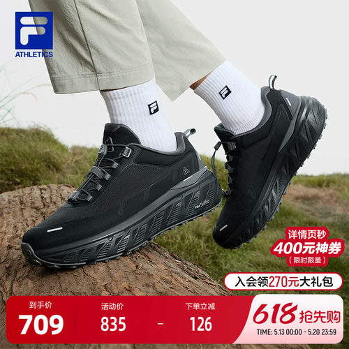 FILA斐乐男子运动跑步鞋
