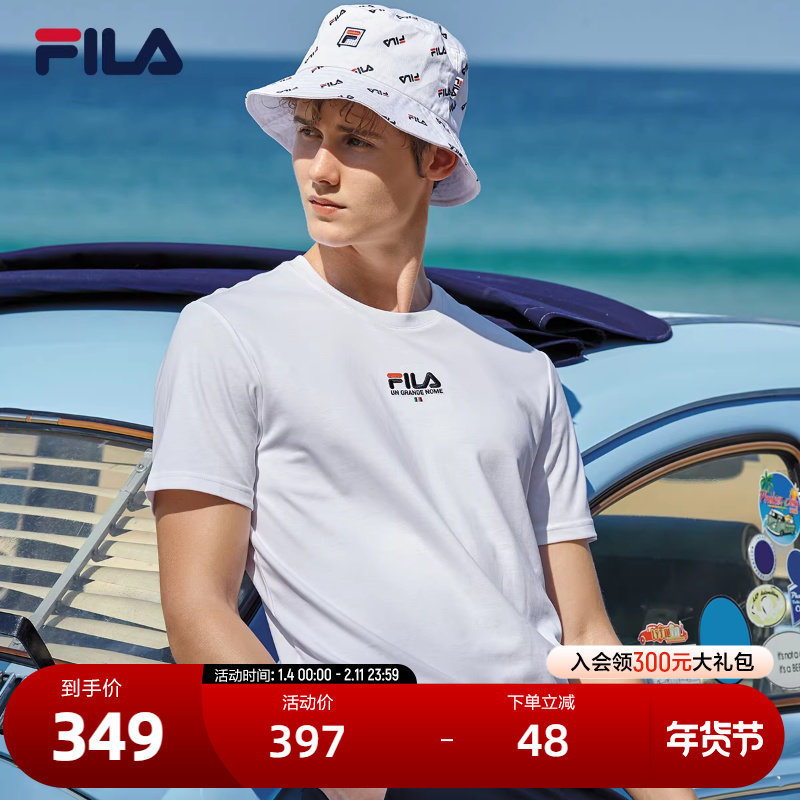 FILA斐乐男子短袖T恤百搭春夏时尚休闲LOGO上衣套头衫内搭运动T恤,运动服/休闲服装,运动T恤,淘宝优惠券,粉丝福利购,淘宝优惠卷