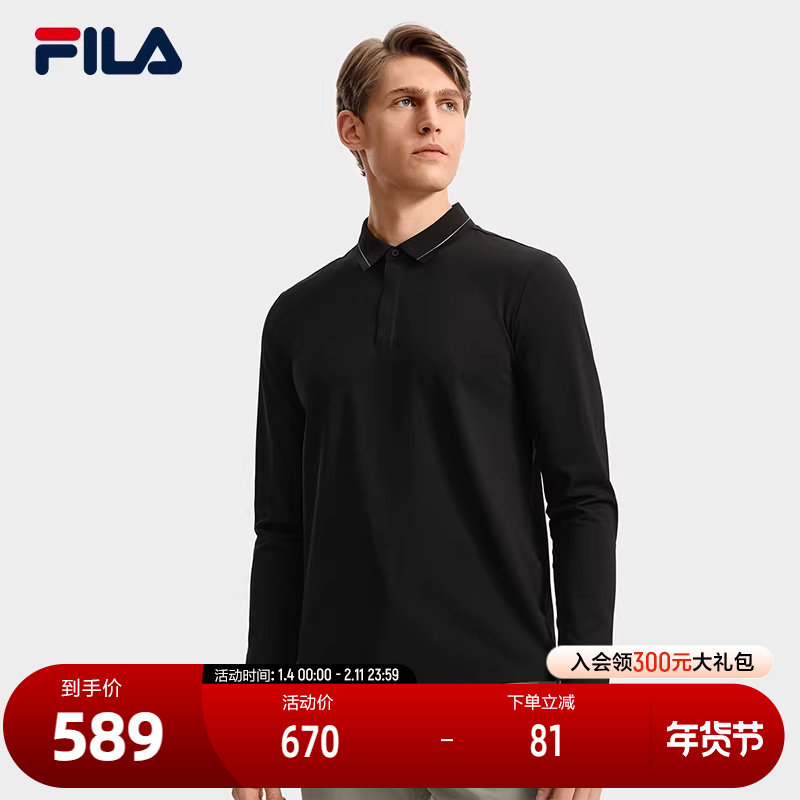 FILA 斐乐官方男子针织长袖POLO衫2025秋季新款休闲商务通勤上衣,运动服/休闲服装,运动POLO衫,淘宝优惠券,粉丝福利购,淘宝优惠卷