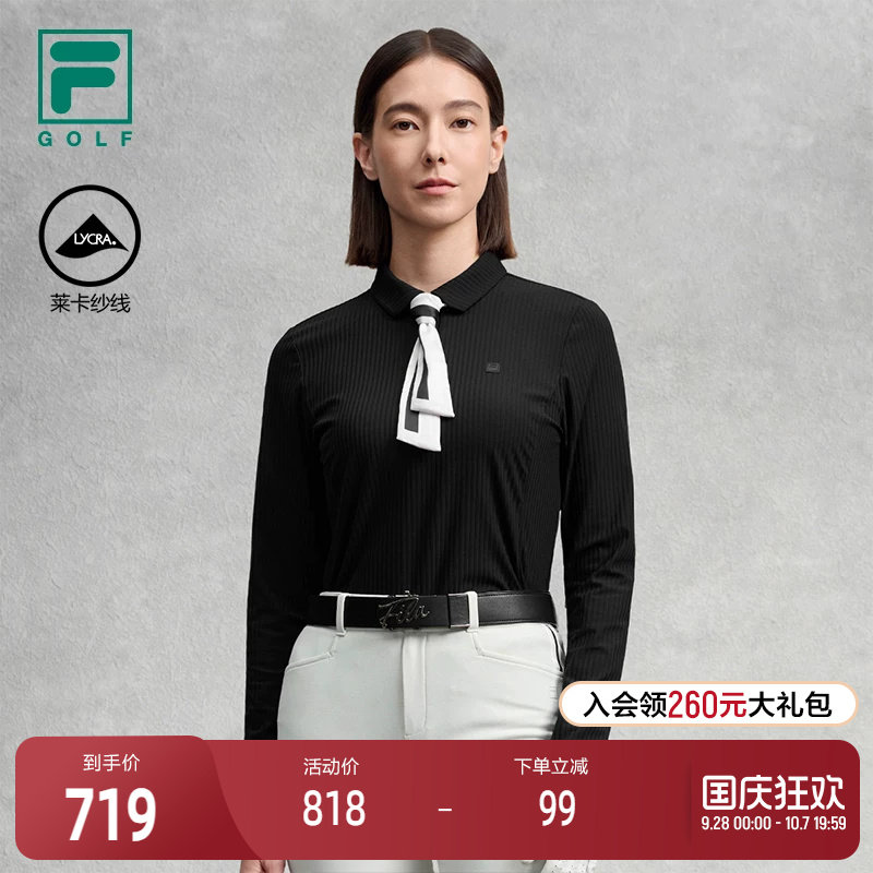 FILA斐乐女子长袖POLO