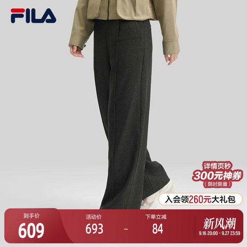 FILA斐乐女士梭织长裤