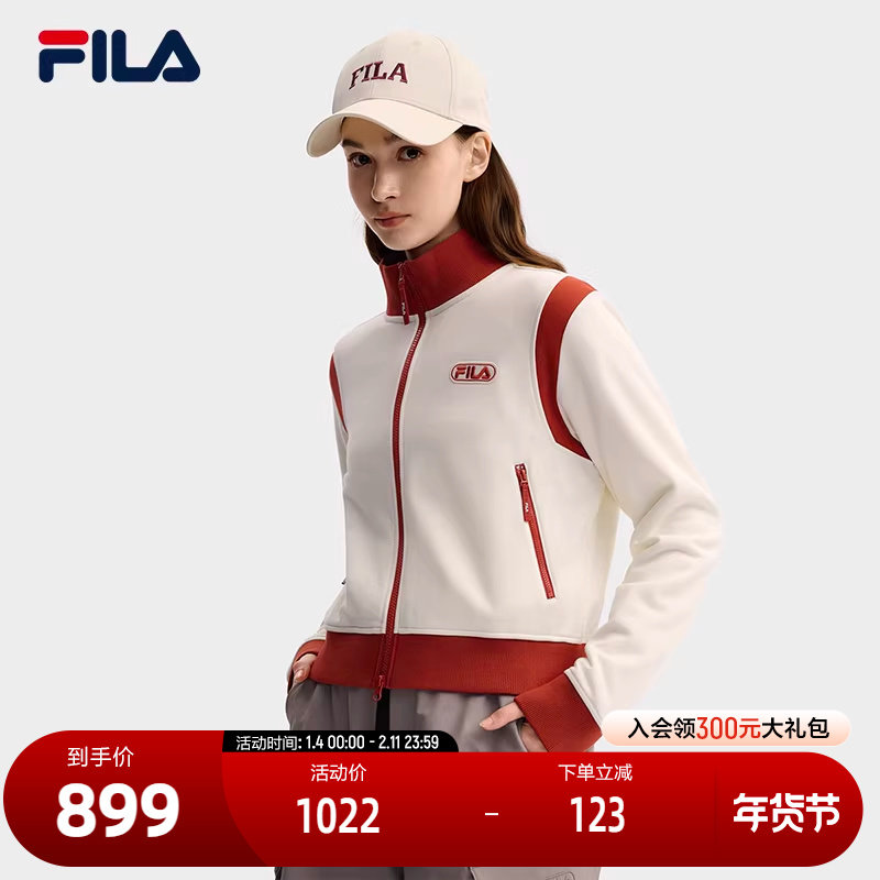 FILA 斐乐官方女士针织长袖外套2025冬新款时尚休闲舒适拼色上衣,运动服/休闲服装,运动茄克/外套,淘宝优惠券,粉丝福利购,淘宝优惠卷