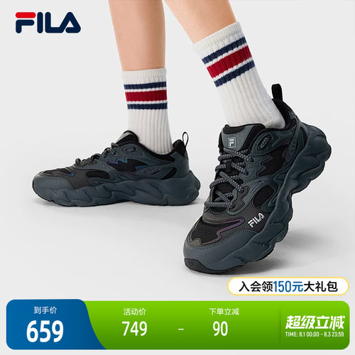 FILA斐乐男士休闲老爹鞋