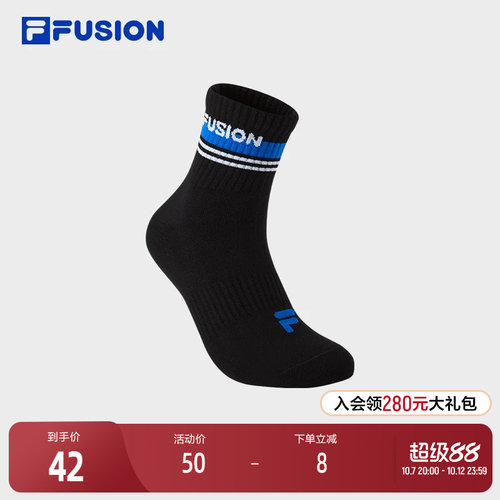 FILAFUSION斐乐潮牌中腰袜