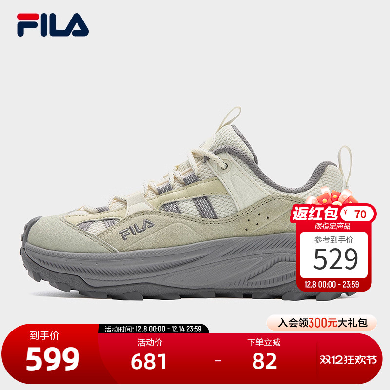 FILA斐乐女子复古运动鞋