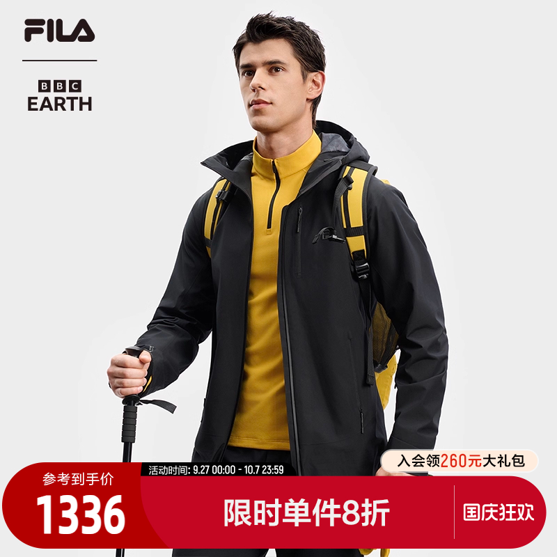 FILA斐乐男子梭织外套