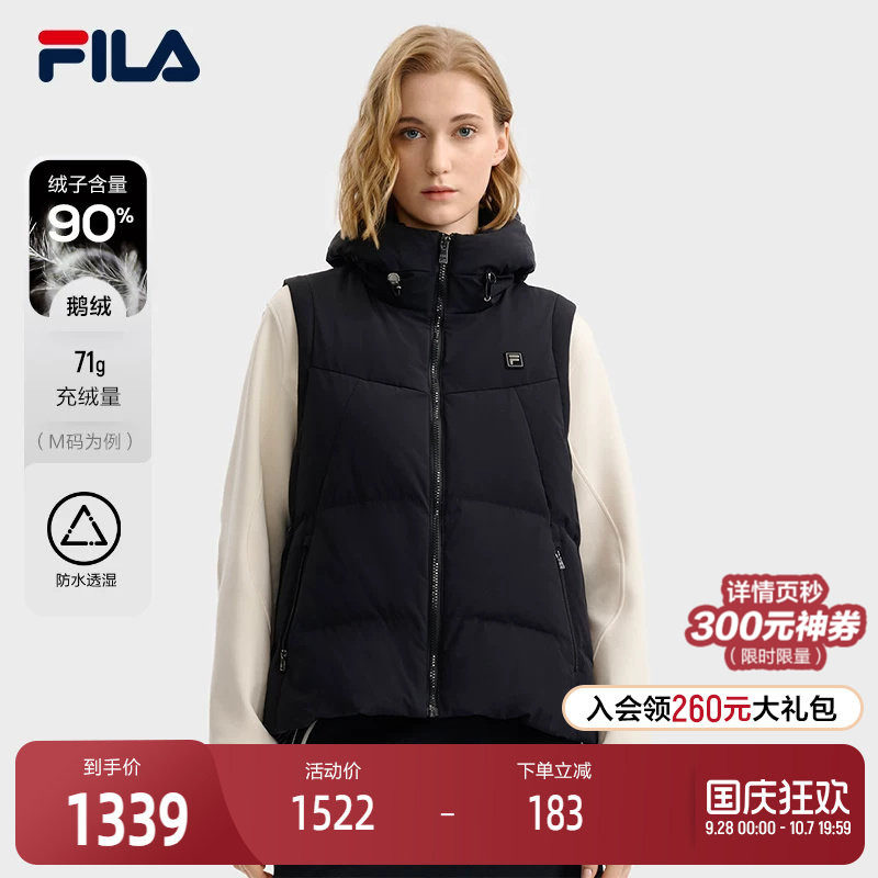 FILA斐乐女子羽绒马甲