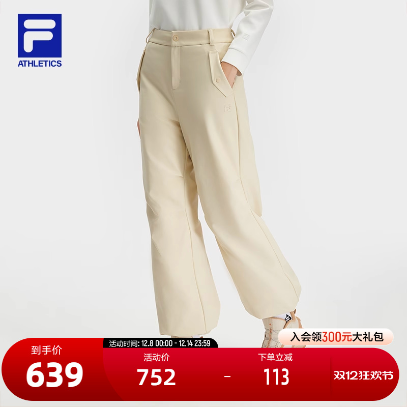 FILA斐乐女子梭织长裤