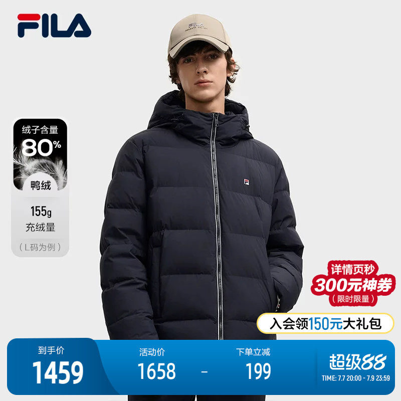 FILA 斐乐官方男士保暖鸭绒羽绒服2025冬季新款基础简约休闲外套