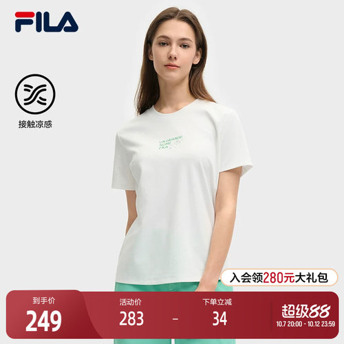 FILA斐乐女士针织短袖衫