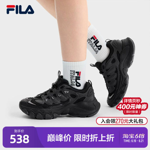 FILA斐乐女子摩登运动鞋