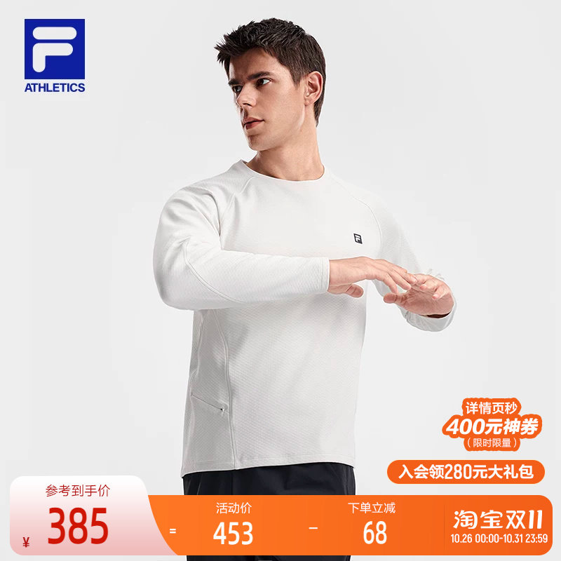 FILA 斐乐官方男子针织长袖上衣2026春季新款健身运动基础圆领长T